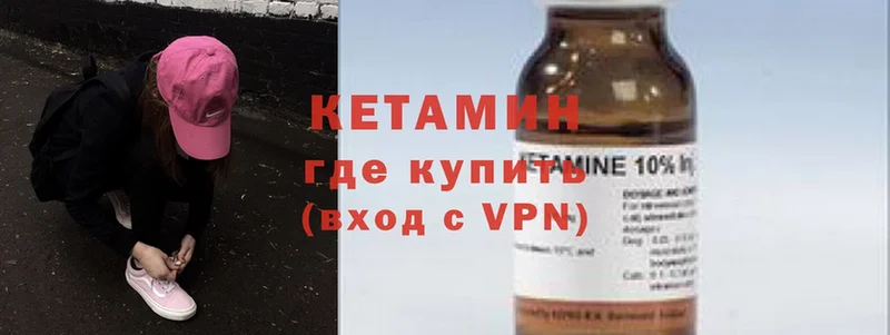 shop наркотические препараты  Дубовка  Кетамин VHQ 