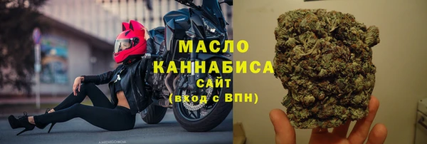 не бодяженный Богородск